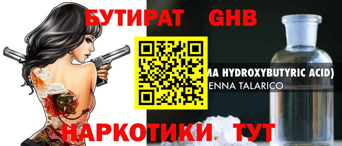 Гашиш Камышин