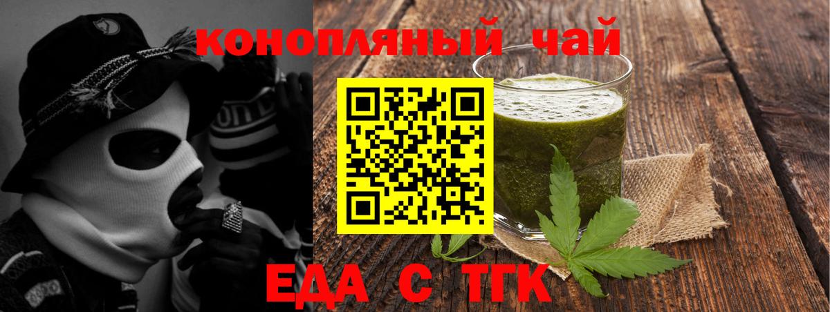 Камышин  Canna-Cookies марихуана  Вход с VPN 