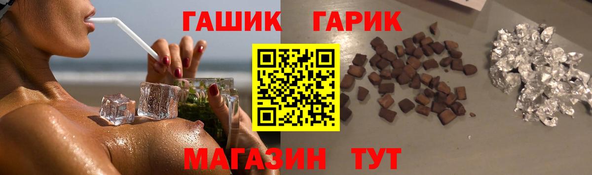 Камышин  Гашиш ice o lator  закладки  ГАШИШ AMNESIA HAZE  Вход с VPN 