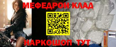 mdma Ливны