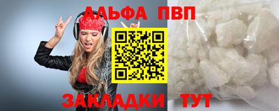 сатива Ликино-Дулёво