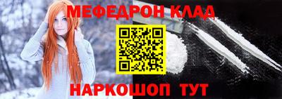 МДМА Лесосибирск
