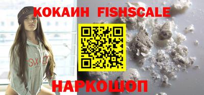 МДМА Лесосибирск