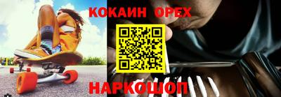 МДМА Лесосибирск