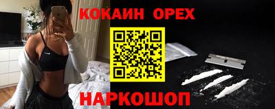 МДМА Лесосибирск