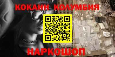 МДМА Лесосибирск