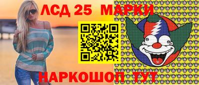 mdma Ливны