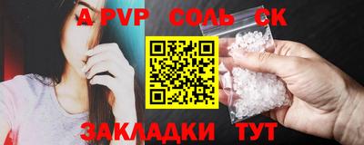 МДМА Лесосибирск