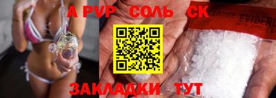 МДМА Лесосибирск