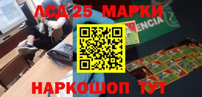 МДМА Лесосибирск