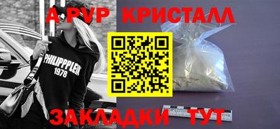 mdma Ливны