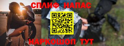 сатива Ликино-Дулёво