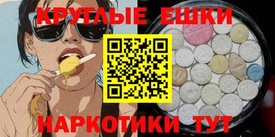 mdma Ливны