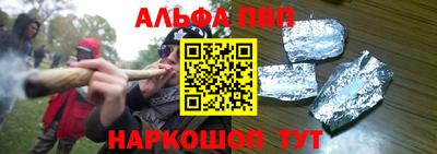сатива Ликино-Дулёво