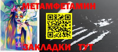 сатива Ликино-Дулёво