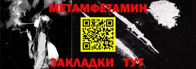 МДМА Лесосибирск