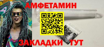 сатива Ликино-Дулёво