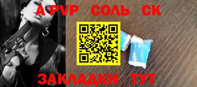 сатива Ликино-Дулёво