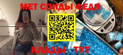 mdma Ливны