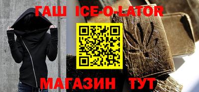 mdma Ливны