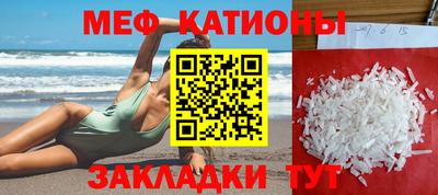 mdma Ливны