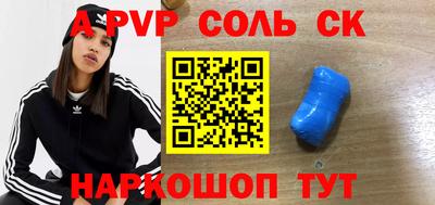 mdma Ливны