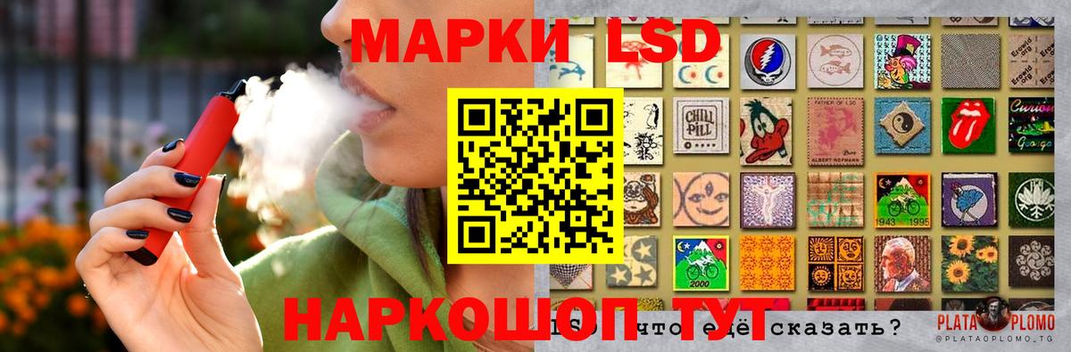 ЛСД экстази кислота Камышин