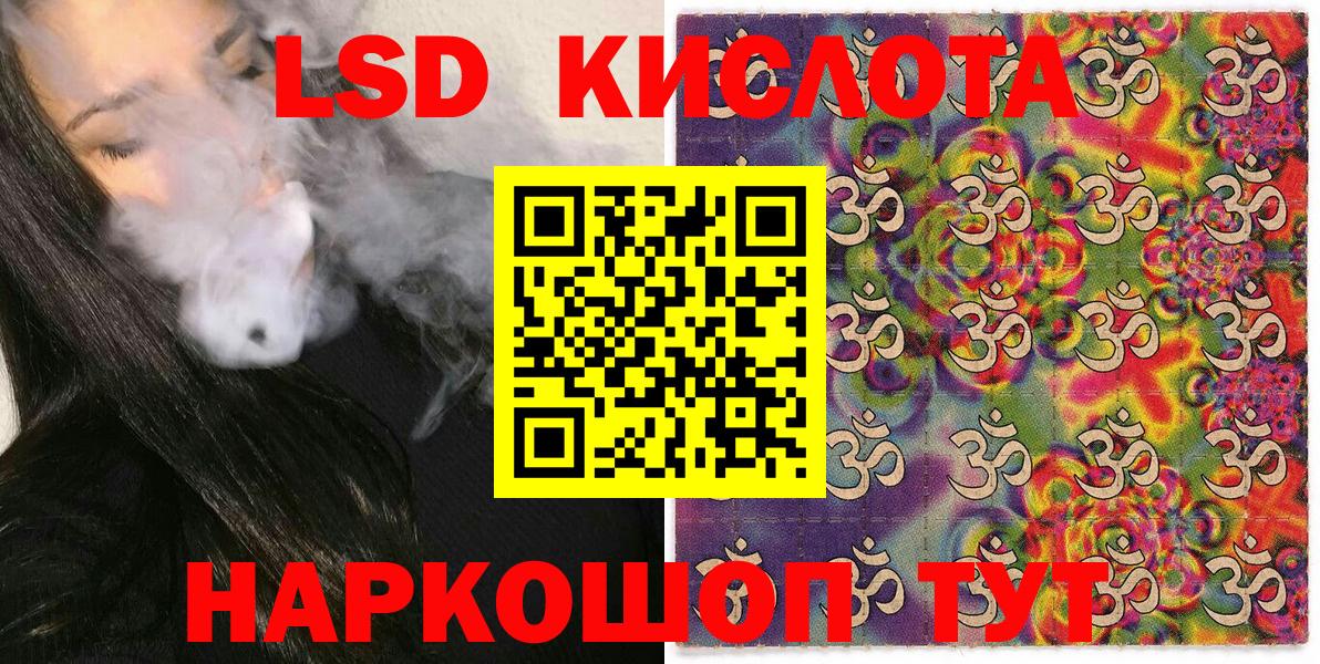 Камышин  Наркотические марки  Наркотические марки 1500мкг  Вход с VPN  Наркотические марки 1500мкг 