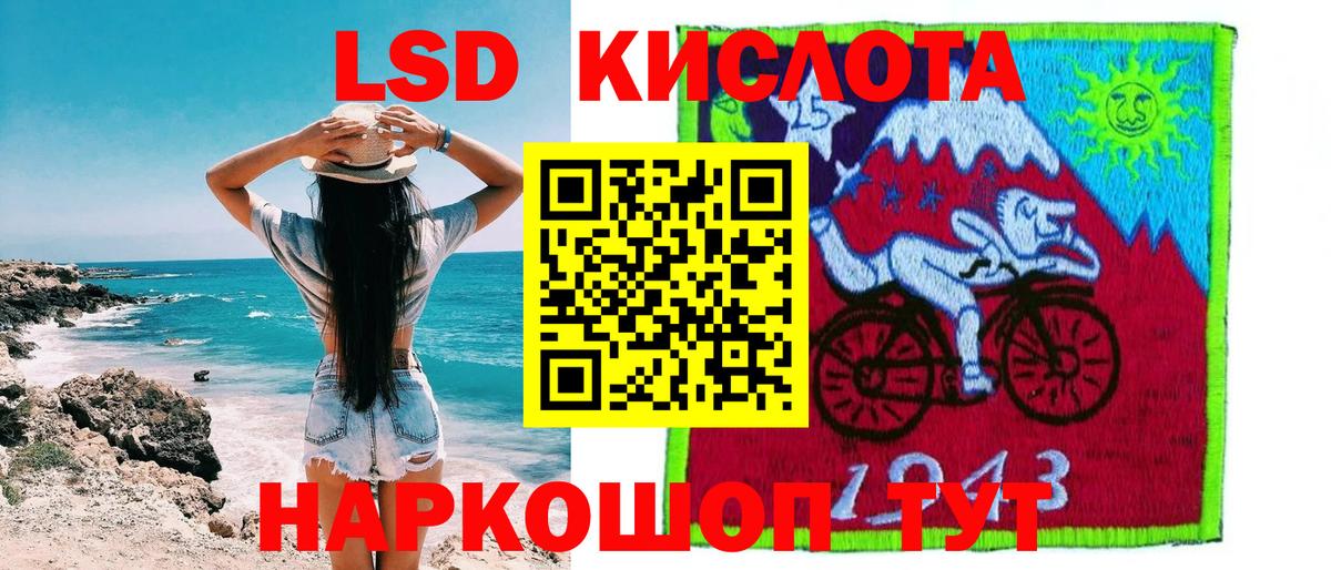 Марки N-bome 1500мкг Камышин