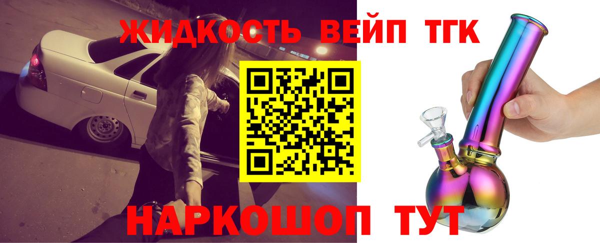 МАРИХУАНА  Камышин  ГАШ  ГЕРОИН  МЕФ кристаллы  МДМА  Купить наркотик  Вход с VPN 